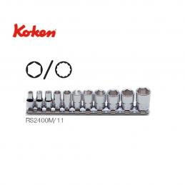 SKI - สกี จำหน่ายสินค้าหลากหลาย และคุณภาพดี | KOKEN RS2400M/11 ลูกบ๊อกซ์ สั้น 6P (มิล) ขนาด 1/4นิ้ว ชุด 11 ชิ้น ในรางเหล็ก